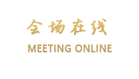 纽宾凯尚居酒店(武汉儿童医院香港路地铁店)